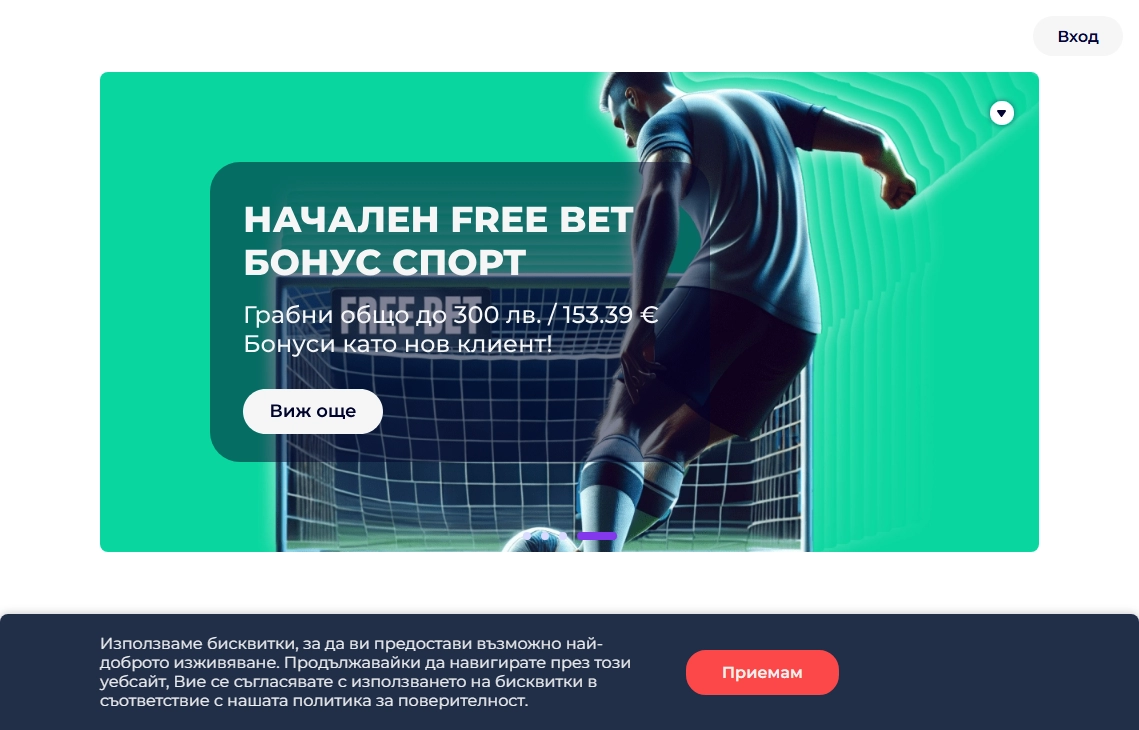 Everbet Casino